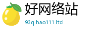 2025新奥天天开好彩新奥彩免费版惟2024雷锋心水网论坛大众网